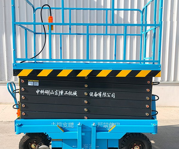 江川自行走升降机